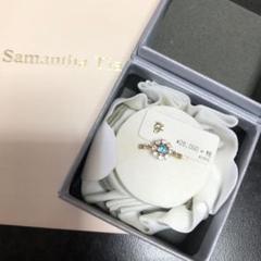 新品未使用 サマンサティアラ リング