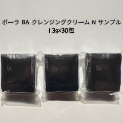 2025年最新】ポーラBAサンプルの人気アイテム - メルカリ
