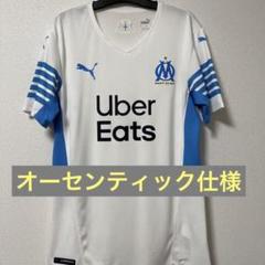 マルセイユ　オーセンティック　ユニフォーム　正規品　PSG レアル　サッカーのサムネイル