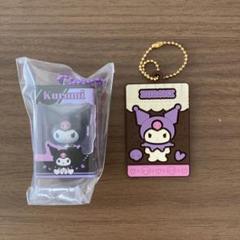 クロミ キャラパキラバマス、チョコボックス