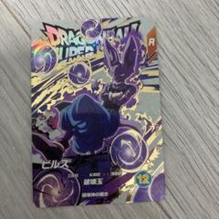 ドラゴンボールスーパーダイバーズ エクストラレア 17枚セット ドラゴンボールスーパーダイバーズ EX1-006 EXR セル 【1弾