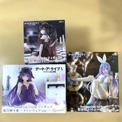 デートアライブ Desktop Cute フィギュア 時崎狂三 ナイトウェア 他