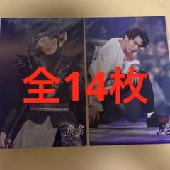 2025年最新】影山拓也 フォトの人気アイテム - メルカリ