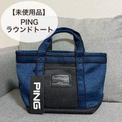 値下げしました！　ピン PING トートバッグ ブラック ping トートバッグのおすすめ人気商品一覧 通販 - Yahoo