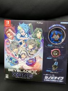 BEYBLADEX XONE ベイブレードエックス ゾーン