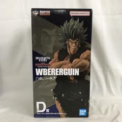 VF7814 未開封 一番くじ ハンターハンター D賞 ウボォーギン
