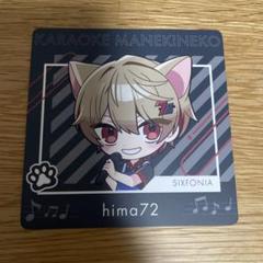 2025年最新】#暇7２の人気アイテム - メルカリ
