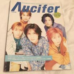 Λucifer リュシフェル CD 2点 セット Λucifer リュシフェル CD 2点 セット MAKOTO 越中睦 - メルカリ