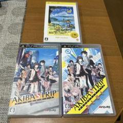 AKIBA'S TRIPシリーズとぼくのなつやすみ4セット