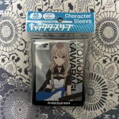 【スリーブ】 ガールズバンドクライ セット【未使用品】 ガールズバンドクライ スリーブ 新品未開封品 井芹仁菜 B - メルカリ
