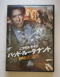 「バッド・ルーテナント」ニコラス・ケイジ、エヴァ・メンデス（サンプル盤DVD）