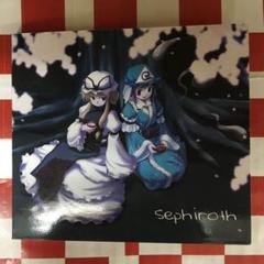 SEPHIROTH 刹那夢 配布CD