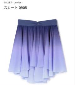 チャコット　スカート150センチ 楽天市場】【チャコット 公式(chacott)】スカート : Chacott