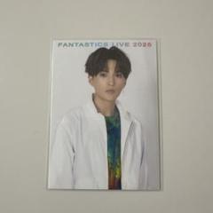 2025年最新】八木勇征 フォトカードの人気アイテム - メルカリ
