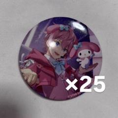 すとぷり さとみ 缶バッジ さとみくん 缶バ サンリオ サンリオコラボ マイメロ すとぷり サンリオ 缶バッジ さとみ マイメロ - メルカリ