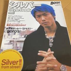ト セール おすすめ 2025年最新】金子賢の人気アイテム - メルカリ ウォーキング・ランニングウェア