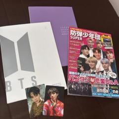 【最終値下げ】BTS フォトブック　DVDセット BTS フォトブック & K-POP雑誌 セット - メルカリ
