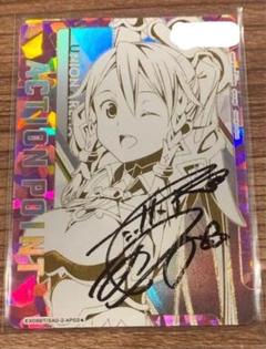 シカン様　ソードアートオンライン　アスナ　特装版　サイン　SAO シカン様ソードアートオンラインアスナ特装版サインSAO