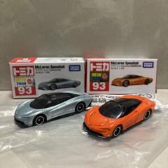 2025年最新】トミカ マクラーレン 初回特別仕様の人気アイテム