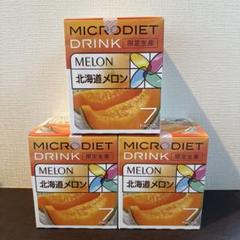 マイクロダイエット ドリンク 北海道メロン 3箱 - メルカリ