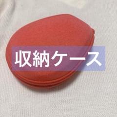 収納ケース対応 赤 ケースのみ 小物入れ ケース 収納 カタビラ