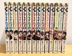 秘密のレプタイルズ　コミック　全14巻セット （小学館）（コミック） 全巻セット 2025年最新】秘密のレプタイルズ 14の人気アイテム - メルカリ