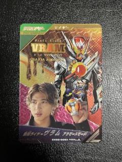 ガンバレジェンズ　ヴラム　アラモードモード パラレル　LR cx03-009★