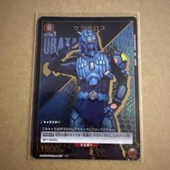 2025年最新】ユニオンアリーナ 仮面ライダー パラレルの人気
