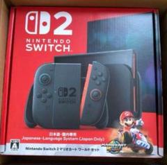 即日発送　【新品】Nintendo Switch2 マリオカートセット