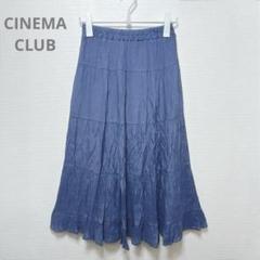 【シネマクラブ】ティアードロングスカート　ブルー　ウエストゴム　春夏秋　M
