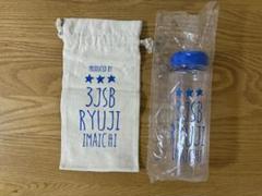 三代目JSB 今市隆二のメンプロ水筒