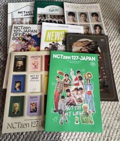 NCT127 会報誌 vol.4〜10