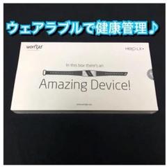 HeLO LX + ★ウェアラブル端末