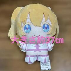 2025年最新】リリエルぬいぐるみの人気アイテム - メルカリ