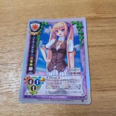 旧lycee リセ　二階堂麗華　NP 旧Lycee リセ 二階堂麗華 トモセシュンサク ネオパラサイン NP