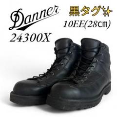 希少廃盤✨黒タグ ダナー 最高峰 ブラック ホーク 24600X ゴアテックス 廃盤 ダナー 最高峰 ブラック ホーク 24600X ゴアテックス 26.5