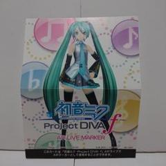 初音ミク Project DIVA f AR LIVE MARKER