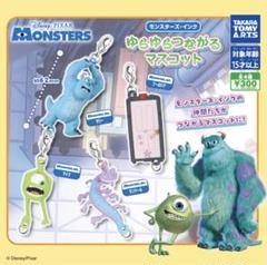 モンスターズ・インク ゆらゆらマスコット