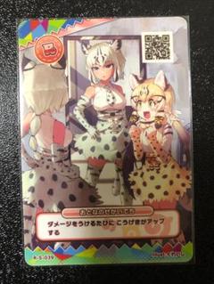 2025年最新】けものフレンズ3 スリーブの人気アイテム - メルカリ