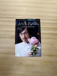 2025年最新】ジョック・ロックの人気アイテム - メルカリ