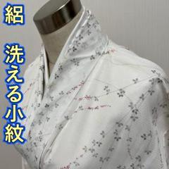 KL3490 絽 洗える着物 身丈150.5cm 小紋 夏着物 化繊