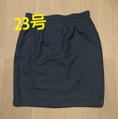 ステッカー様専用 事務服 スカート セミタイト 23号