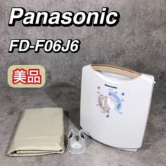 2025年最新】fd-f06の人気アイテム - メルカリ