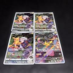 AR CHR 100枚まとめ売り　① ピカチュウ リザードン 等 2601 ポケカ CHR AR ピカチュウ - メルカリ