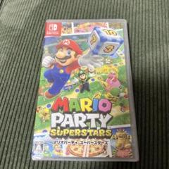 マリオパーティ スーパースターズ