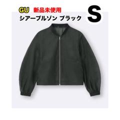 Mal. シアーブルゾン ブラック　新品未使用 GU シアーブルゾン ブラック Mサイズ 完売品 - メルカリ