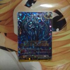 ヴァンガード ブラントゲート 破極の星震竜 ヴァズグエイス PR