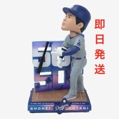 【世界150個限定】大谷翔平 50/50 達成記念 バットフリップ ボブルヘッド
