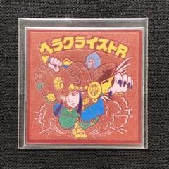 amo's seal 武者駆雷主兜 ヘラクライスト 黄 さん家祭り シール