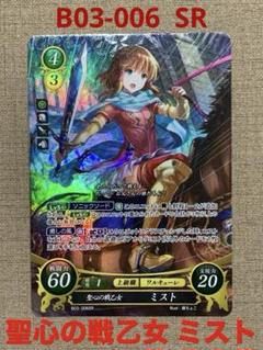ファイアーエムブレム サイファ　プロモ　まとめ売り Amazon.co.jp: ファイアーエムブレム サイファ/プロモ/舞踊対抗
